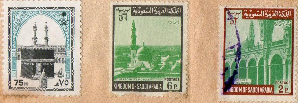 stamps 1 - Muslim/Islamic theme stamps...