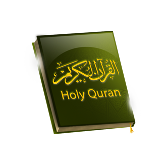 quran-1.png