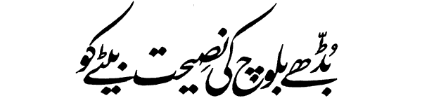 0GIF 1 - Allama iqbal