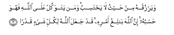 65 3 1 - Should we use the aid of Muslim jinn like Solomon?