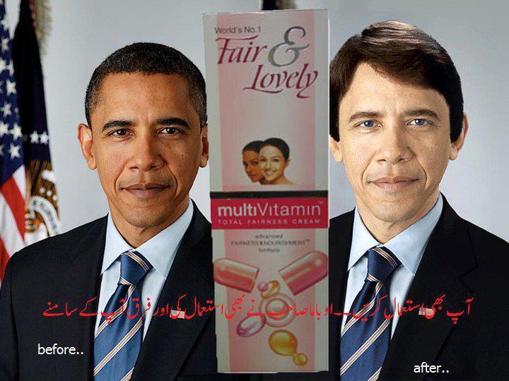 ObamaFunnyFairandLovelyPhoto-1.jpg
