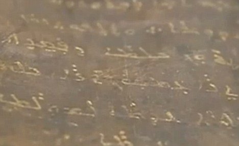 article210571411E51934000005DC885 468x28 1 - Secret £14million Bible in which 'Jesus predicts coming of Prophet Muhammad' unearthe