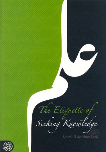 seeking knowledge 1 - Advice on Seeking Knowledge