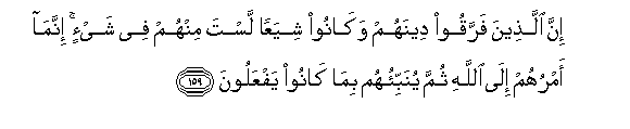 6 159 1 - Do you know names of all the 12 khalifah?