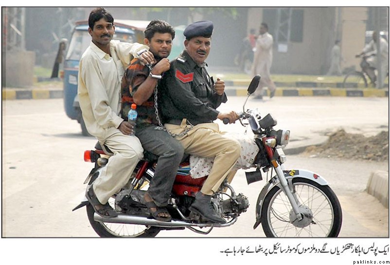 lahore_n1-1.jpg