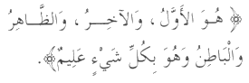 135 1 - Why must I admire and worship Allah?