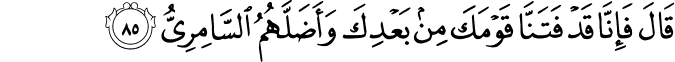 20_85-1.png