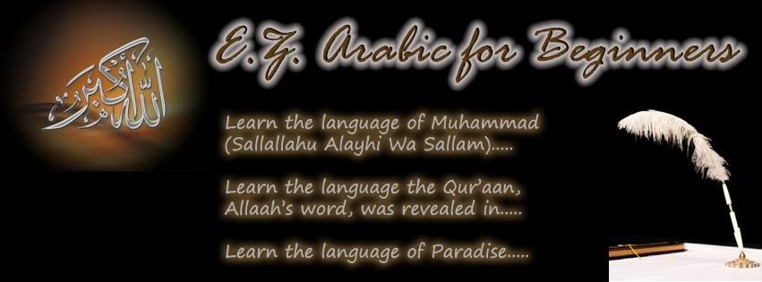 ARABICcourseproper-1.jpg