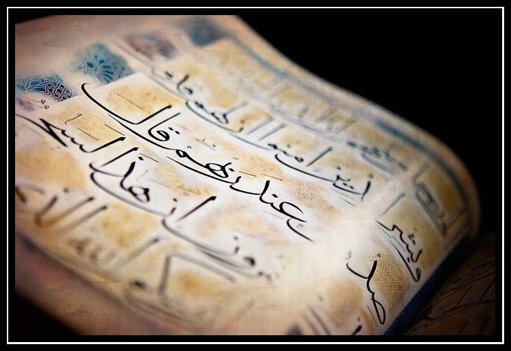 Quran11-1.jpg