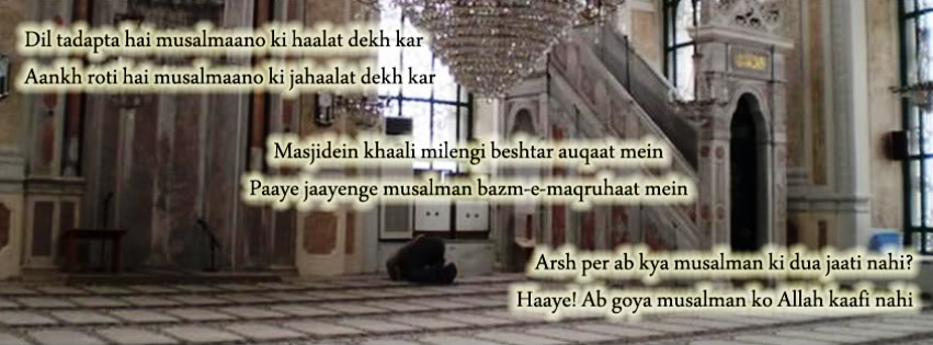 masjidproper-1.jpg