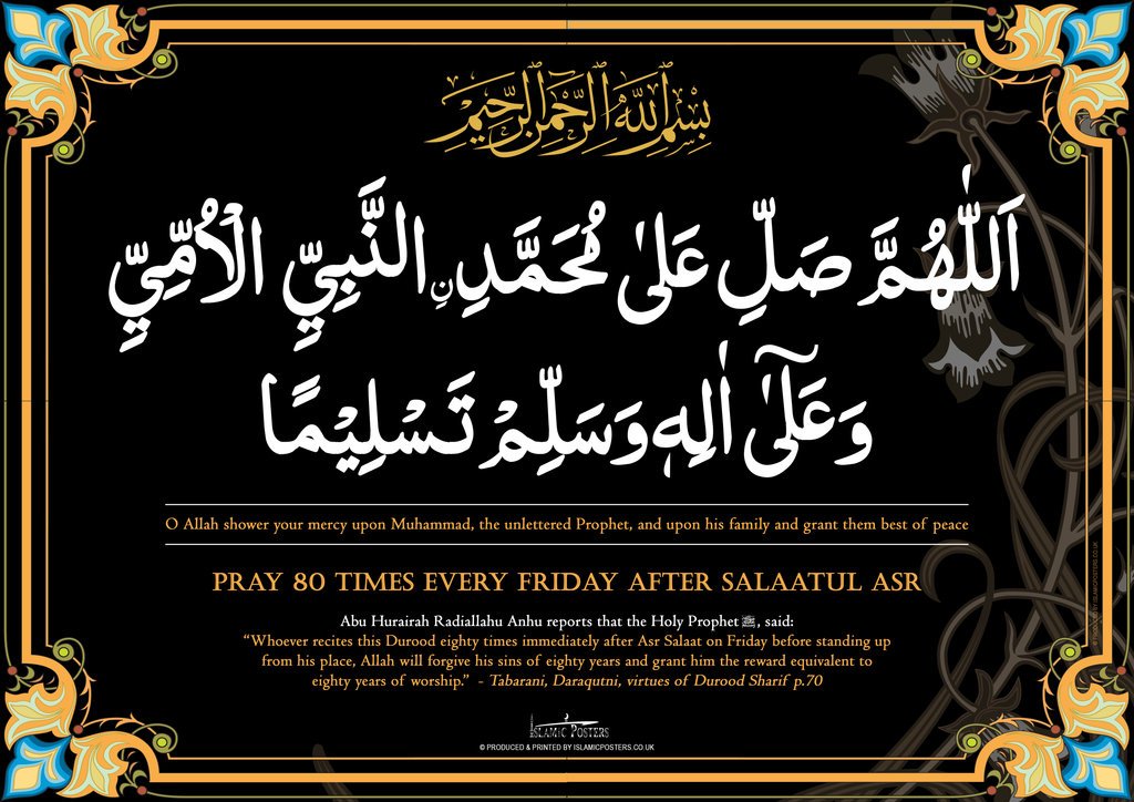 Friday_Durood_After_Asr_by_billax-1.jpg