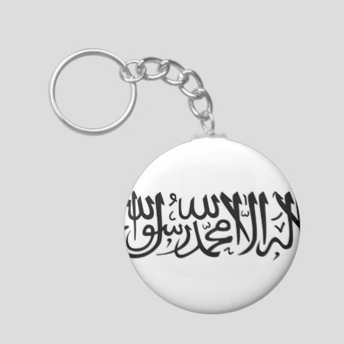 designalldllactionrealviewpdtzazzle keyc 54 - = Islamic Key Chains =