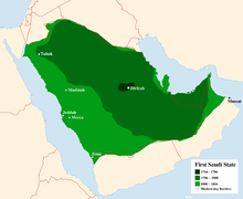 220pxFirst Saudi State Big 1 - The arrivals