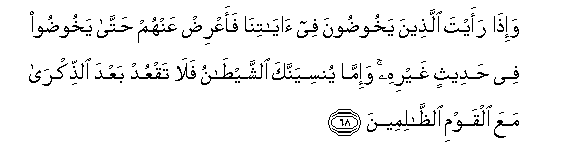 6 68 1 - Is There Evidence of Allah's Existence?