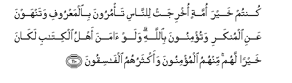 3 110 1 - A Covenant with Ishmael, Isaac, or both?