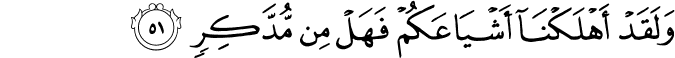 54_51-1.png