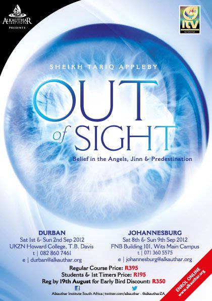 OOS FLYER FRONT HIGH64kb 1 - Al Kauthar South Africa: 'OUT OF SIGHT'
