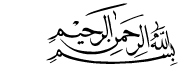 bismillah-1.gif