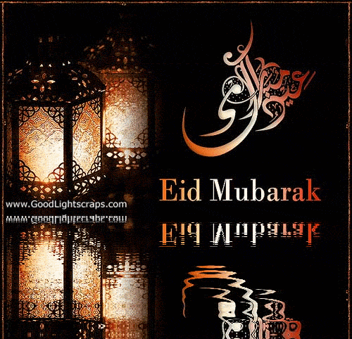 eid10 1 - Eid mubarak