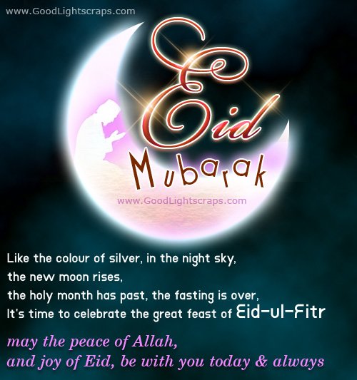 eid9 1 - Eid mubarak