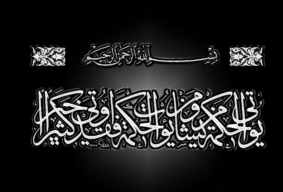 Allahayat-1.jpg