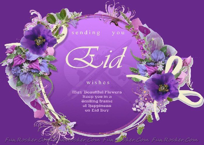 EidalAdha2012GreetingCasdsFunRockerCom9-1.jpg
