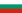 22pxFlag of Bulgariasvg 1 - how many people commit suicide yearly?