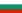 22pxFlag_of_Bulgariasvg-1.png