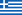 22pxFlag of Greecesvg 1 - how many people commit suicide yearly?