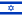 22pxFlag_of_Israelsvg-1.png