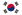 22pxFlag_of_South_Koreasvg-1.png