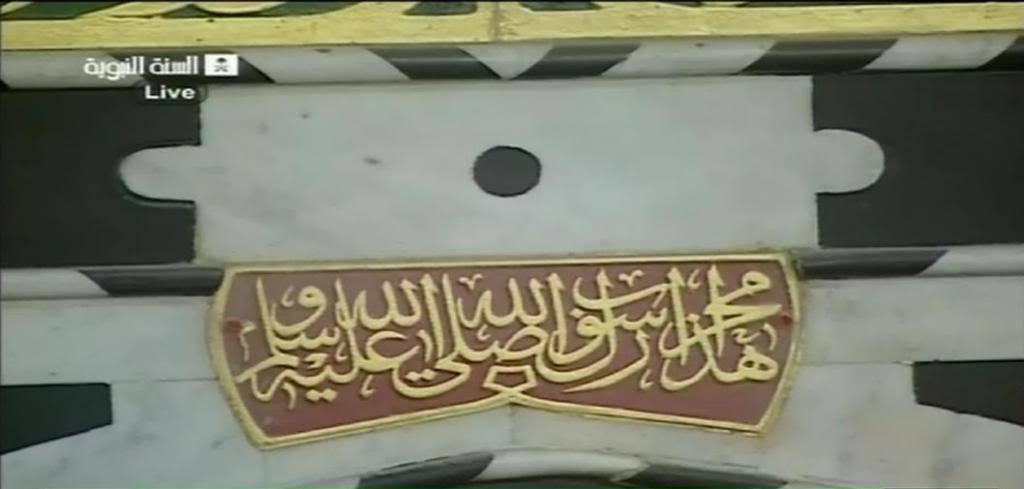 261112mihrab-1.jpg
