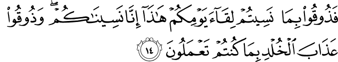 32 14 1 - Daily Haramayn Shareefayn Salaah Recitations ** WITH TRANSLATION**