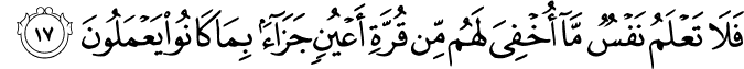 32 17 1 - Daily Haramayn Shareefayn Salaah Recitations ** WITH TRANSLATION**