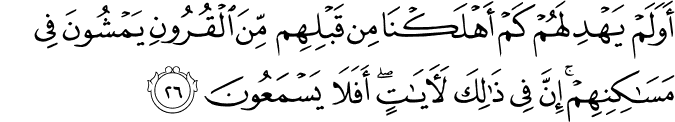 32 26 1 - Daily Haramayn Shareefayn Salaah Recitations ** WITH TRANSLATION**