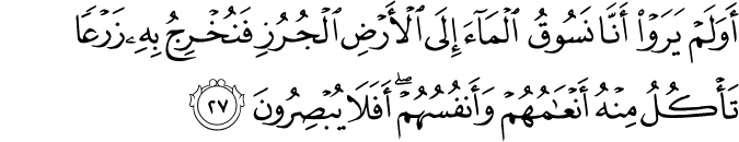 32 27 1 - Daily Haramayn Shareefayn Salaah Recitations ** WITH TRANSLATION**