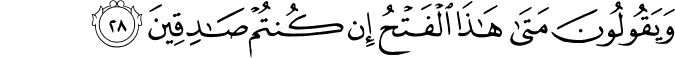 32 28 1 - Daily Haramayn Shareefayn Salaah Recitations ** WITH TRANSLATION**