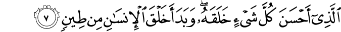 32 7 1 - Daily Haramayn Shareefayn Salaah Recitations ** WITH TRANSLATION**