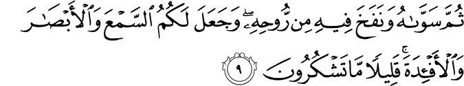 32 9 1 - Daily Haramayn Shareefayn Salaah Recitations ** WITH TRANSLATION**