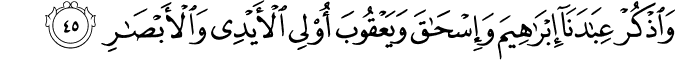 38 45 1 - Daily Haramayn Shareefayn Salaah Recitations ** WITH TRANSLATION**