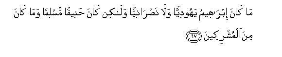 3 67 1 - why would Jesus come back and not Muhammad