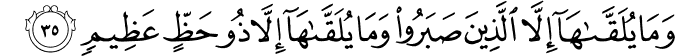 41 35 1 - Daily Haramayn Shareefayn Salaah Recitations ** WITH TRANSLATION**