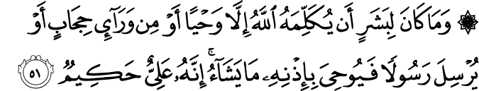42 51 1 - Daily Haramayn Shareefayn Salaah Recitations ** WITH TRANSLATION**