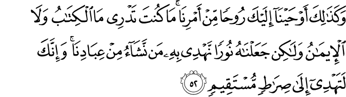 42 52 1 - Daily Haramayn Shareefayn Salaah Recitations ** WITH TRANSLATION**