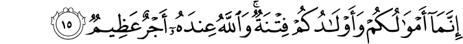 64 15 1 - Daily Haramayn Shareefayn Salaah Recitations ** WITH TRANSLATION**