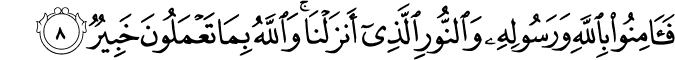 64 8 1 - Daily Haramayn Shareefayn Salaah Recitations ** WITH TRANSLATION**