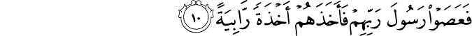 69 10 1 - Daily Haramayn Shareefayn Salaah Recitations ** WITH TRANSLATION**
