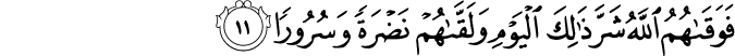 76 11 1 - Daily Haramayn Shareefayn Salaah Recitations ** WITH TRANSLATION**