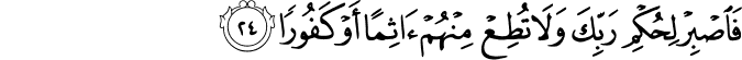 76 24 1 - Daily Haramayn Shareefayn Salaah Recitations ** WITH TRANSLATION**