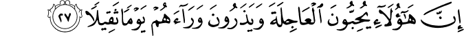 76 27 1 - Daily Haramayn Shareefayn Salaah Recitations ** WITH TRANSLATION**